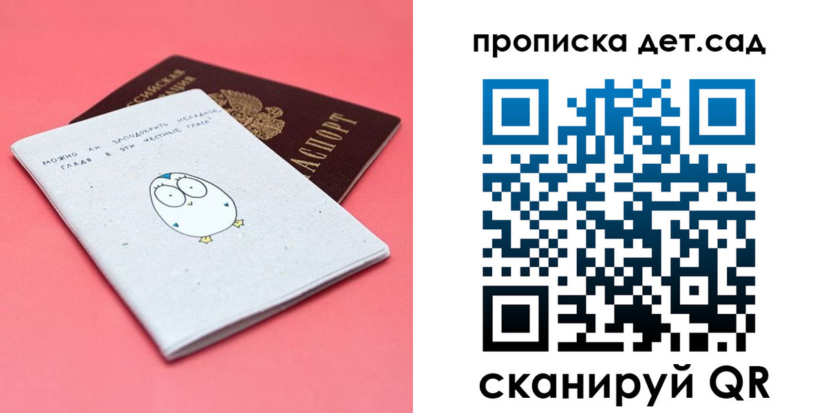 форма 3 в Тайге